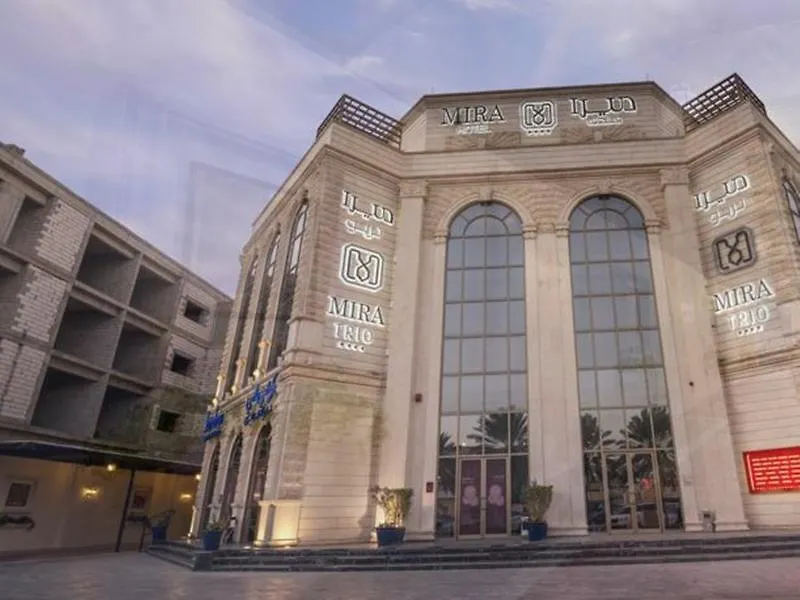Mira Trio Hotel - Riyadh - Tahlia Street